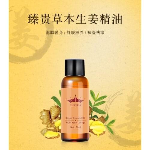 Ginger Oil Natural Anti Aging Essential Oils SPA Body Massage Oils Essential Oil Health Care