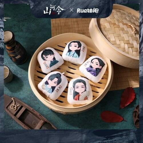 WORD OF HONOR Official Shan He Ling Wen Kexing Zhou Zishu Xiang Keychain Rua Sa