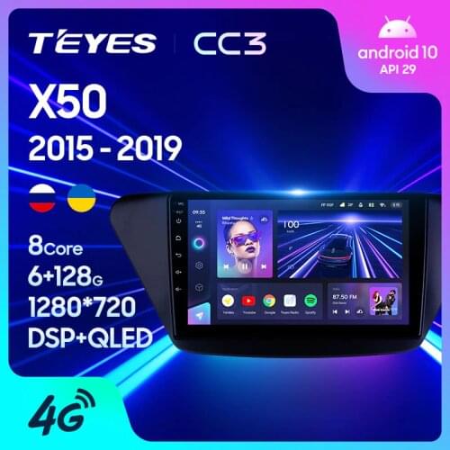 TEYES CC3 For Lifan X50 2015 - 2019 Car Radio Multimedia Video Player Navigation stereo GPS Android 10 No 2din 2 din dvd