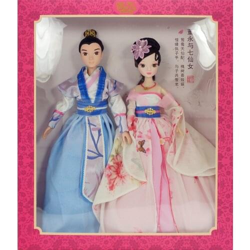 Chinese traditional outfits couple dolls#9112
