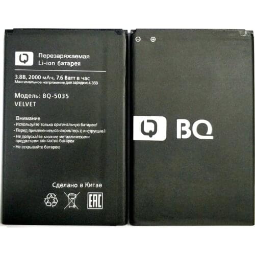 New 3.8V 2000mAh BQ 5035 Battery for BQ BQS-5035/BQ-5035 Velvet Mobile phone battery