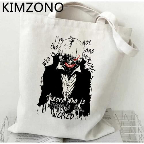 Tokyo Ghoul shopping bag tote shopping bolsa shopper eco jute bag bag bolsa compra reusable sac cabas sac toile
