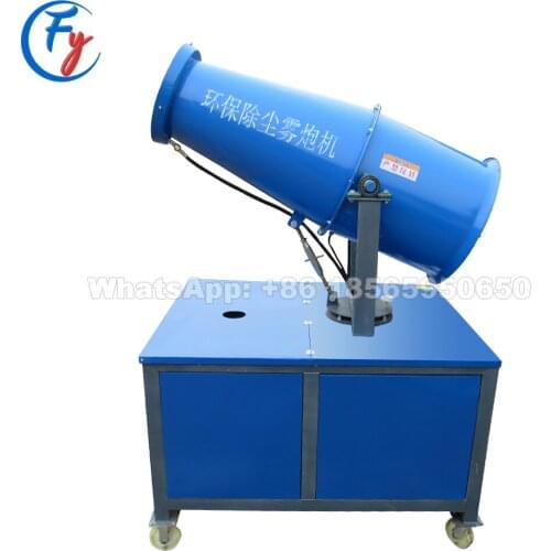 Quarry Dust Control Fog Cannon Machine, Mist Cannon, Air Disinfection Machine, Landfill Deodorization Water Mist Cannon