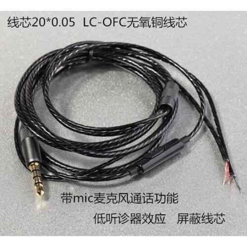 Diy earphone wire LC-OFC 1.2meter