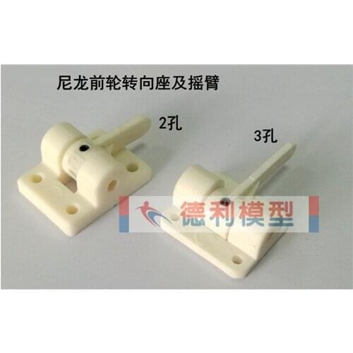 RC Model Part Front wheel steering seat with rocker arm