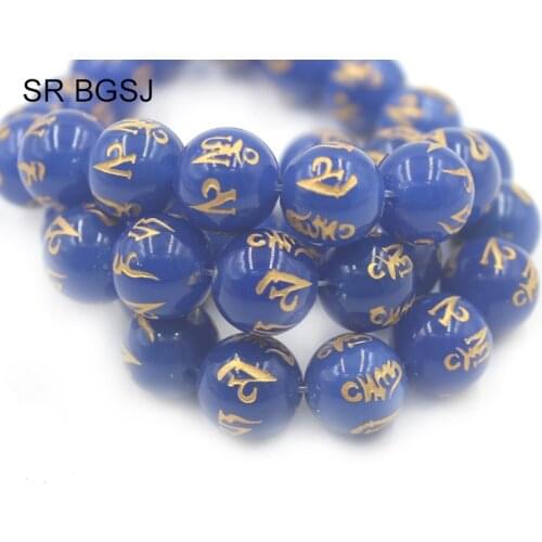Free Ship Blue Round Stone Beads Six Words Mantra Selectable Size 6mm- 12mm DIY Loose Beads for Bracelet Making Strand 15"