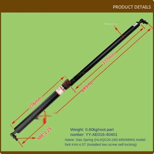 For Forklift Accessories Gas Spring/Gas Turbine Hood Support Rod/Telescopic Rod/Forklift Rod Combination K4-4.5T Two Screws