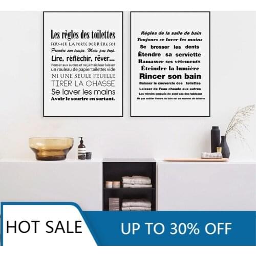 French Bathroom Rules Quote Wall Art Canvas Paintig Poster Print Modern Black and White Minimalist France Toilet Room Decor