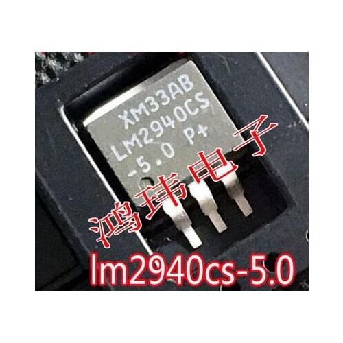 Free shipping 50PCS LM2940CS-5.0 LM2940CS LM2940S-5.0 TO-263