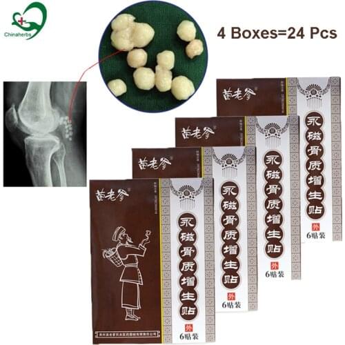 24 pcs/4 Packs Hyperosteogeny Magnetic Plaster Medicine Back Lumbar Waist Spurs Pain Relief Patch Medical Hyperplasia Treatment