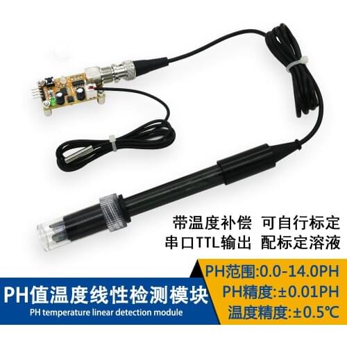 PH Value Sensor Temperature Acidity Acquisition Module Serial Output Automatic Temperature Compensation Provides 51 Routines