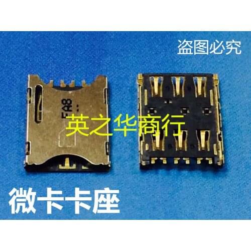 The NANO SIM booth ultra-thin 1.2 1.27 mm 6 p H small card pin spacing plug-in gold-plated