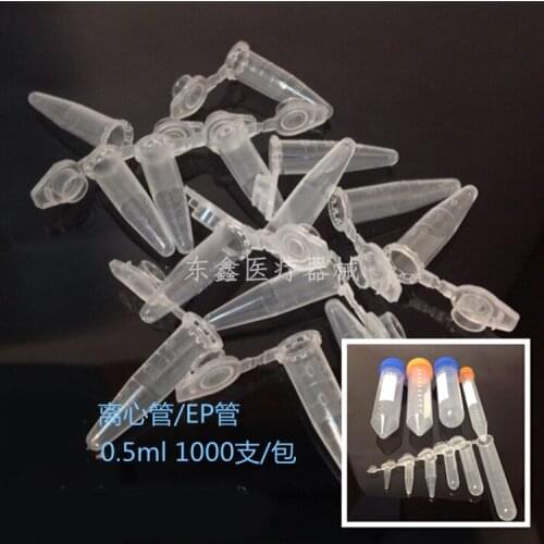 1000pcs 0.5ml ep tube with cap tube graduated centrifuge tube laboratory equipment