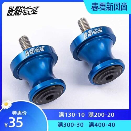 For Cfmoto 150nk250nk Lifting Screw 400nk650nk Gt 250sr State Guest Lifting Screw Modified Accessories