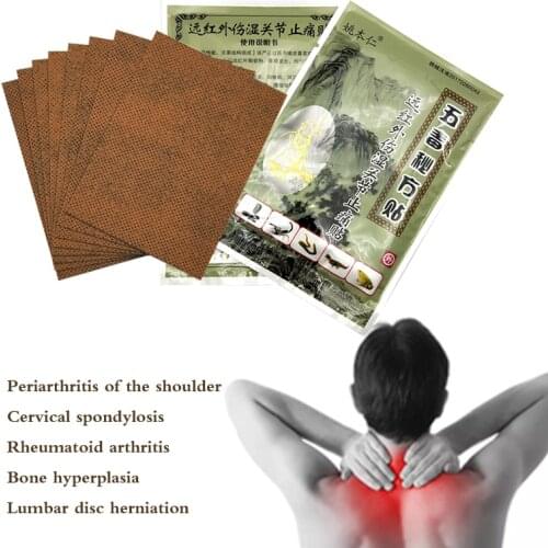 80Pcs Chinese Traditional Plaster Wudu Mifang Tie Muscle Massage Relaxation Capsicum Herbs Plaster Joint Pain