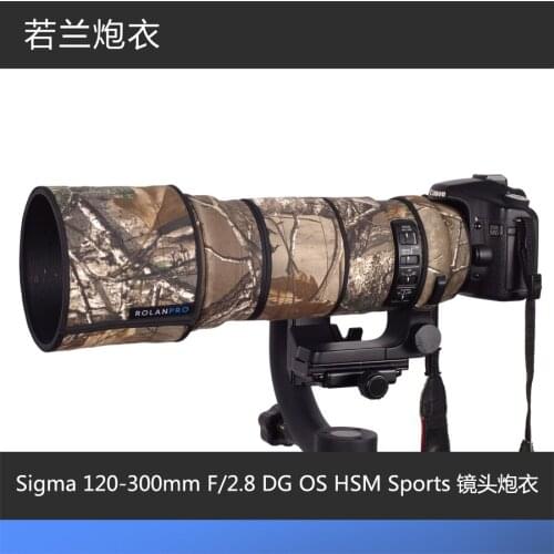 Camera Lens Camouflage Rain Cover For SIGMA 120-300mm F/2.8 DG OS HSM Sports lens Rain Cover protective case