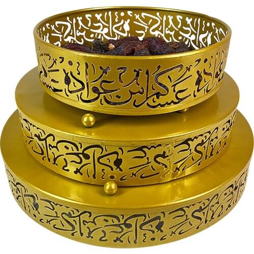 Ramadan Kareem Iron Storage Tray Muslim Tabletop Confection Serving Plate Dessert Plate Tableware Home Kitchen Decoration