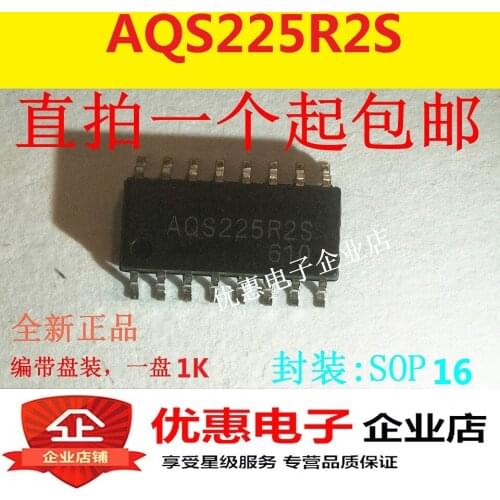 10PCS New original AQS225R2S AQS225R2 patch SOP-16