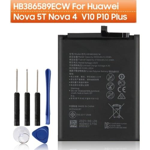 Agaring Huawei Honor Play Batteries