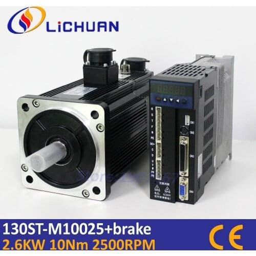Lichuan 2600w small vibration servo motor with brake 220V ac servo driver kit 10Nm 2500rpm 130ST-M10025 quick response speed