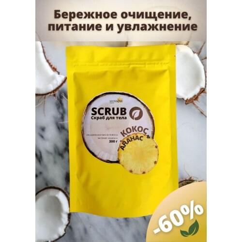 Moniquee Bath And Shower Products