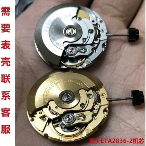 2836mm The new Swiss imported ETA2836-2 movement V8 certification can be equipped with watch case water ghost