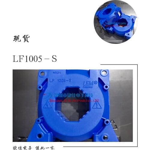 LF1005-S LF1005-S/SP16 LF505-S/SP11 SP16 LF1005-S/SP25