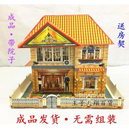 Burning paper sacrificial articles Paper tie folding paper house Villa building Penny paper money sacrifice ancestors