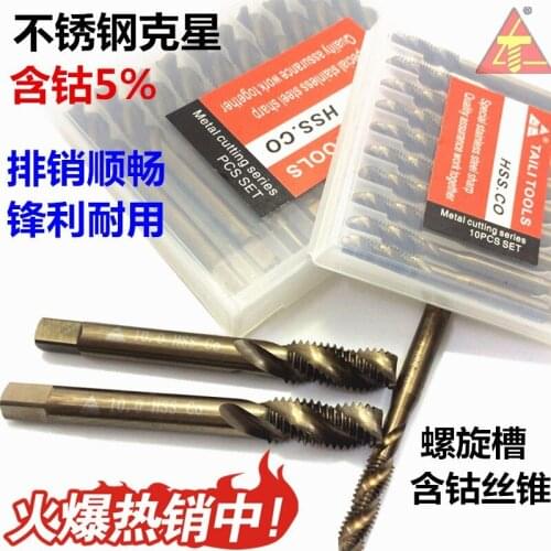 HSS - CO screw machine tap M6-(10PCS/SET)
