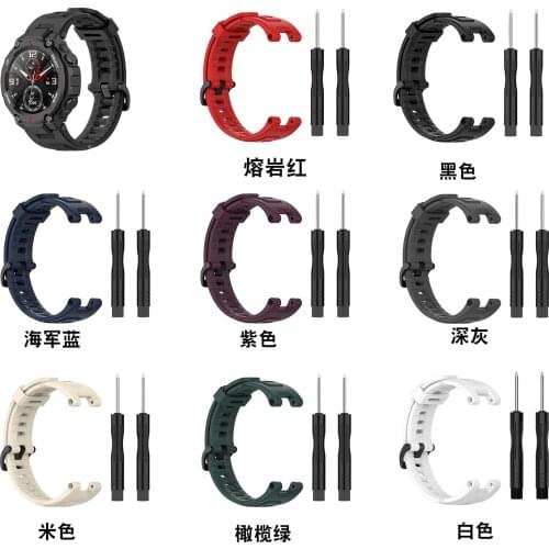 Suitable for Huami Tyrannosaurus Rex Silicone Strap Amazfit T-REX 26MM Smart Watch Replacement Strap