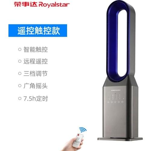 Intelligent Remote control purification fans Portable air conditioner bladeless fan Home energy saving vertical Bladeless fan