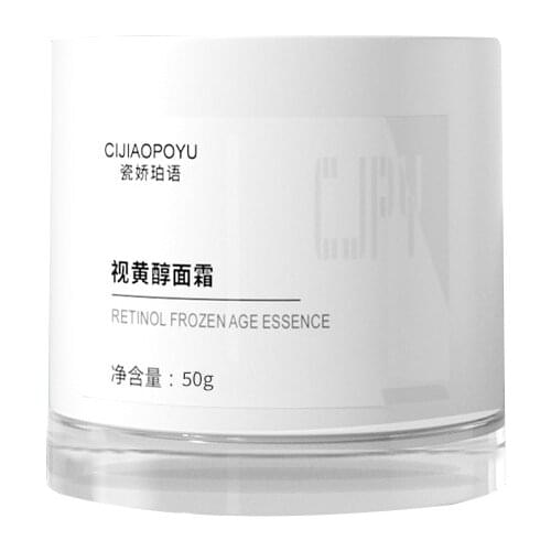 Retinol cream a alcohol repair anti aging tension light moisture and moisture 50g