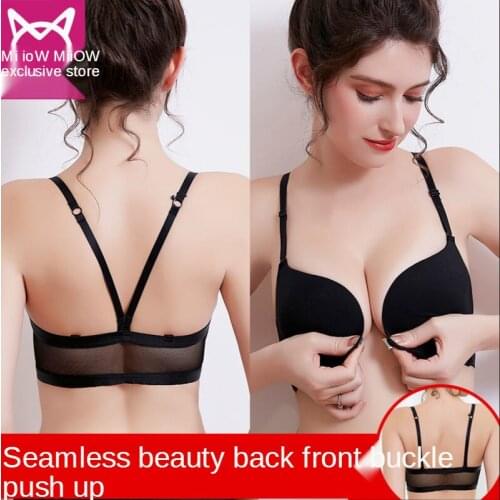 MiiOW Front Button Bra Gather Beautiful Back Underwear Female Small Breast Gather To Lift The Chest To Prevent Sagging Sexy Bra