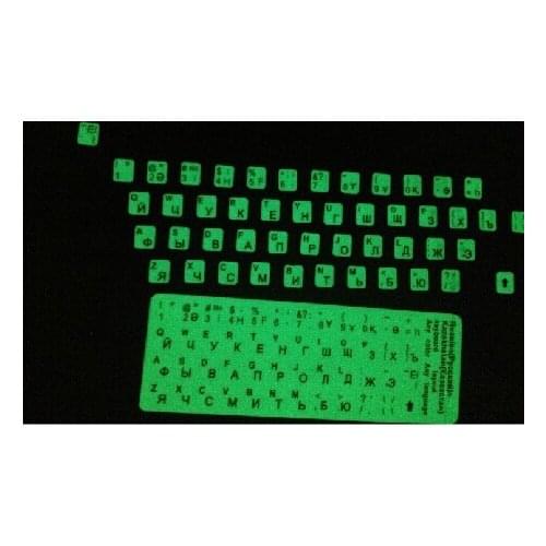 Russian Letters ultrabright Fluorescence Luminous Keyboard STICKER