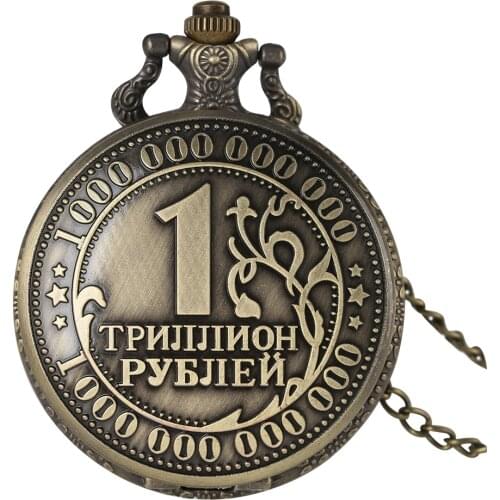 Vintage Bronze Quartz Pocket Watch Arabic Numerals White Round Dial Russian Pattern Necklace Pendant Clock Gifts for Men Women