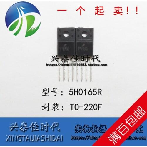 1PCS/LOT 5H0165R KA5H0165R KA5H0165RTU TO-220F-4