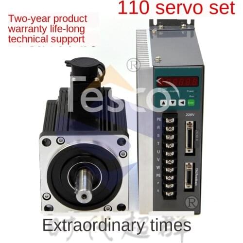 110 servo motor set 1.2KW servo 1.5KW servo 1.8KW servo 220V power supply two years warranty