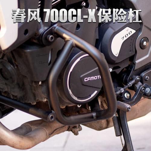 For Cfmoto Applicable to 700x Bumper Front Competitive Bar Anti Falling Bar Clx700 Protective Bar Modification