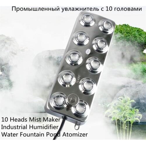 DC 48V 5000ML/1H Industrial 10 Head Ultrasonic Mist Maker Fogger Air Humidifier Accessories Fountain Pond Atomizer Greenhouse H
