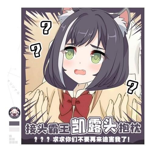 Anime Princess Connect! Re:Dive Kiruya Momochi Cosplay kyaru Short Plush Doll Cute Pillow Stuffed Toys Cartoon Cushion Gifts