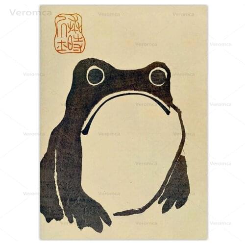 Vintage Matsumoto Hoji Frog Poster Canvas Art Print Japanese Woodblock Print Ugly Cute Toad Wabi Sabi Wall Art Canvas Painting