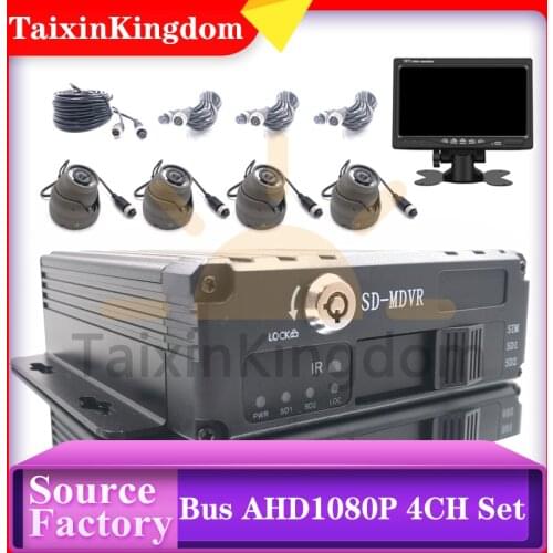 Customized vehicle video recorder ahd 1080p 4CH SD card mdvr other star night vision bus monitoring package