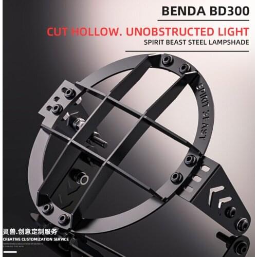 For BENDA BD300 Retro Motorcycle Headlight Guard Protection Cover Head Light Cover Fog Lights Protector Grille Headlamp Cover