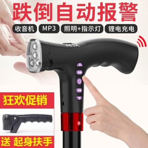 Old man crutches Intelligent alarm Multi-function crutches Old man walking sticks Light four-legged anti-slip sticks
