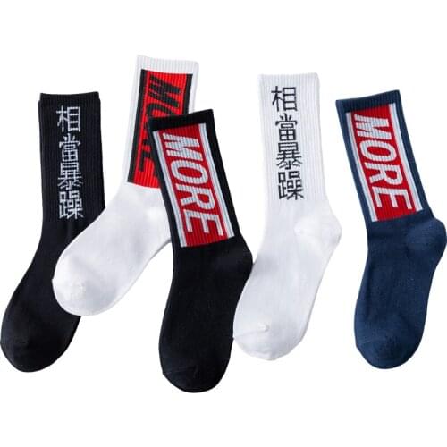 YZ-S-ZZ-0115 Popular logo ladies stockings center tube street skateboard lovers stockings Fashion casual cotton socks For 2021