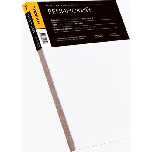 Туюкан Canvases