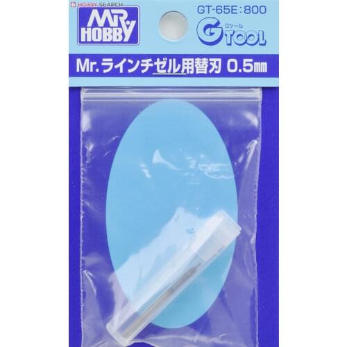 GSI Creos Mr.Hobby GT65E Mr. Line Chisel New Blade 0.5mm,Made in Japan
