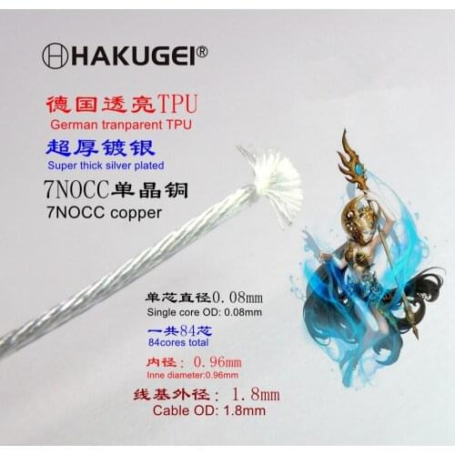 Thick silver plated TPU 7N single crystal copper earphone upgrade fever audio power line 84core 1.8mm 6meters