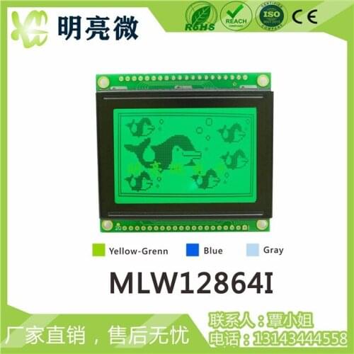 LCD12864 Graphics Lattice LCD Module 5V 3.3V 128X64 Lattice Display MLW12864I