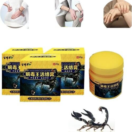 3Boxes Scorpion Ointment Powerful Efficient Relief Muscle Pain Neuralgia Acid Stasis Rheumatism Arthritis Chinese Medicine